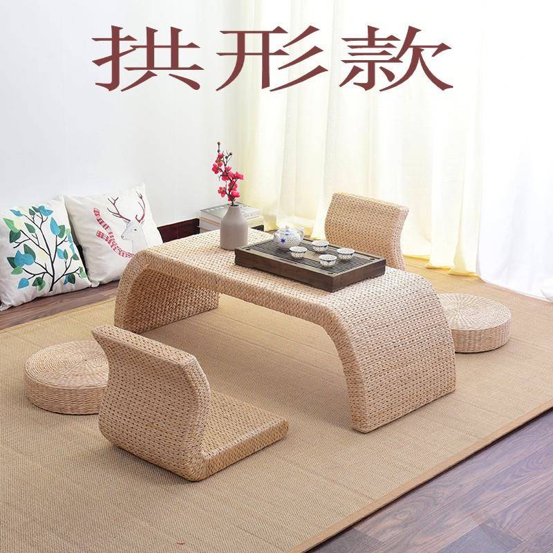 草藤编日式榻榻米茶几 飘窗阳台矮桌椅套装桌子简约蒲团茶台炕几图片