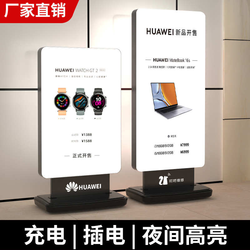 厂家现货直供LED灯箱德式圆弧灯箱 立式防风落地卡布软膜灯箱立牌