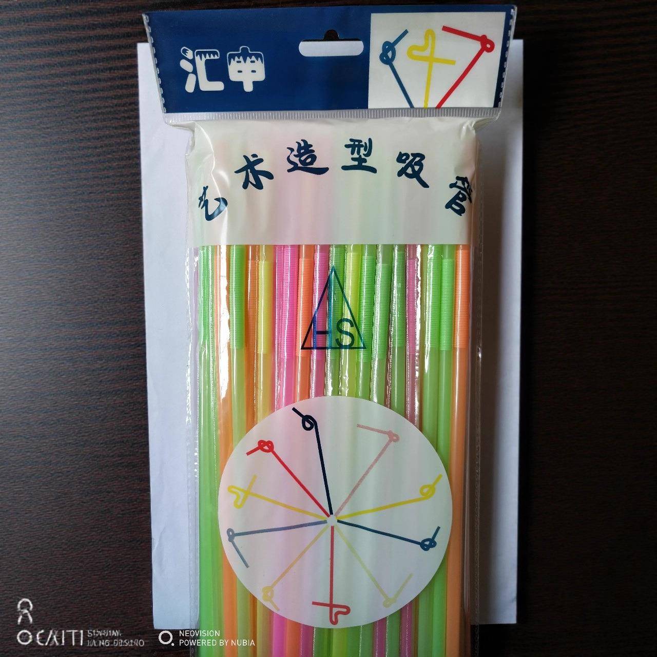 折弯长吸管一次性 可弯曲加长独立单独包装透明饮管