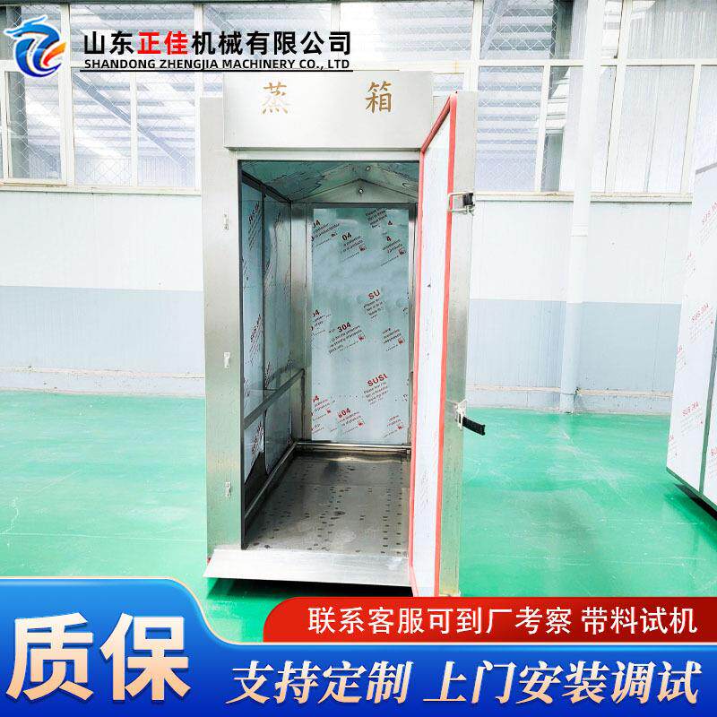 ZZI大型商用备全红薯 干自动蒸箱蒸汽农产品蒸煮设 狮子头虎皮卷