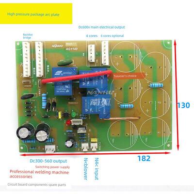 双电压焊机电源板Zx7 250300s逆变焊机电源转换底板220V/380V