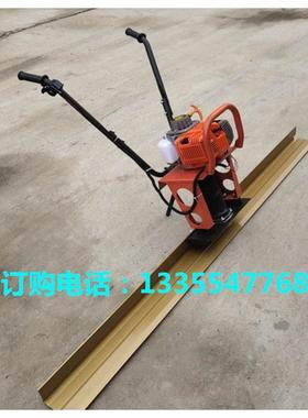混凝土振动手扶FML汽油振平尺路面工程4振动振2平板米3米尺米