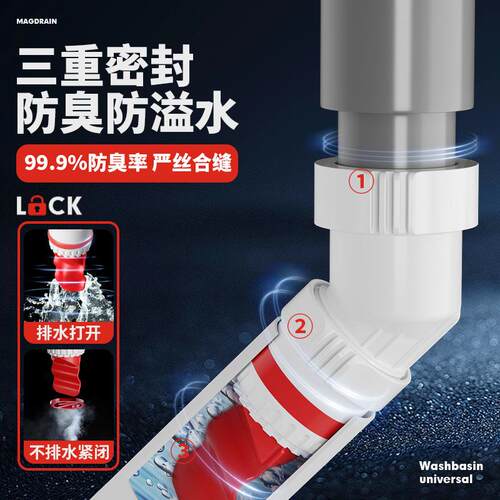 防墙排防臭水管21226M厨排水管度度下水道返臭密房封下塞