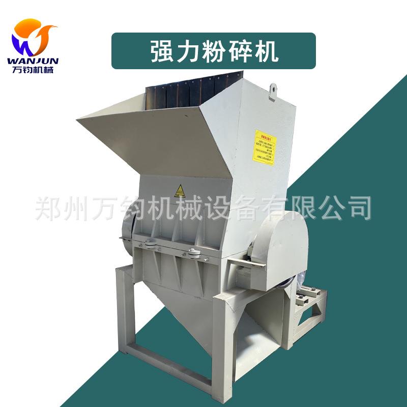 塑料托盘粉碎机洗衣液瓶大油壶破碎机保险杠粉碎机复合式破碎机器
