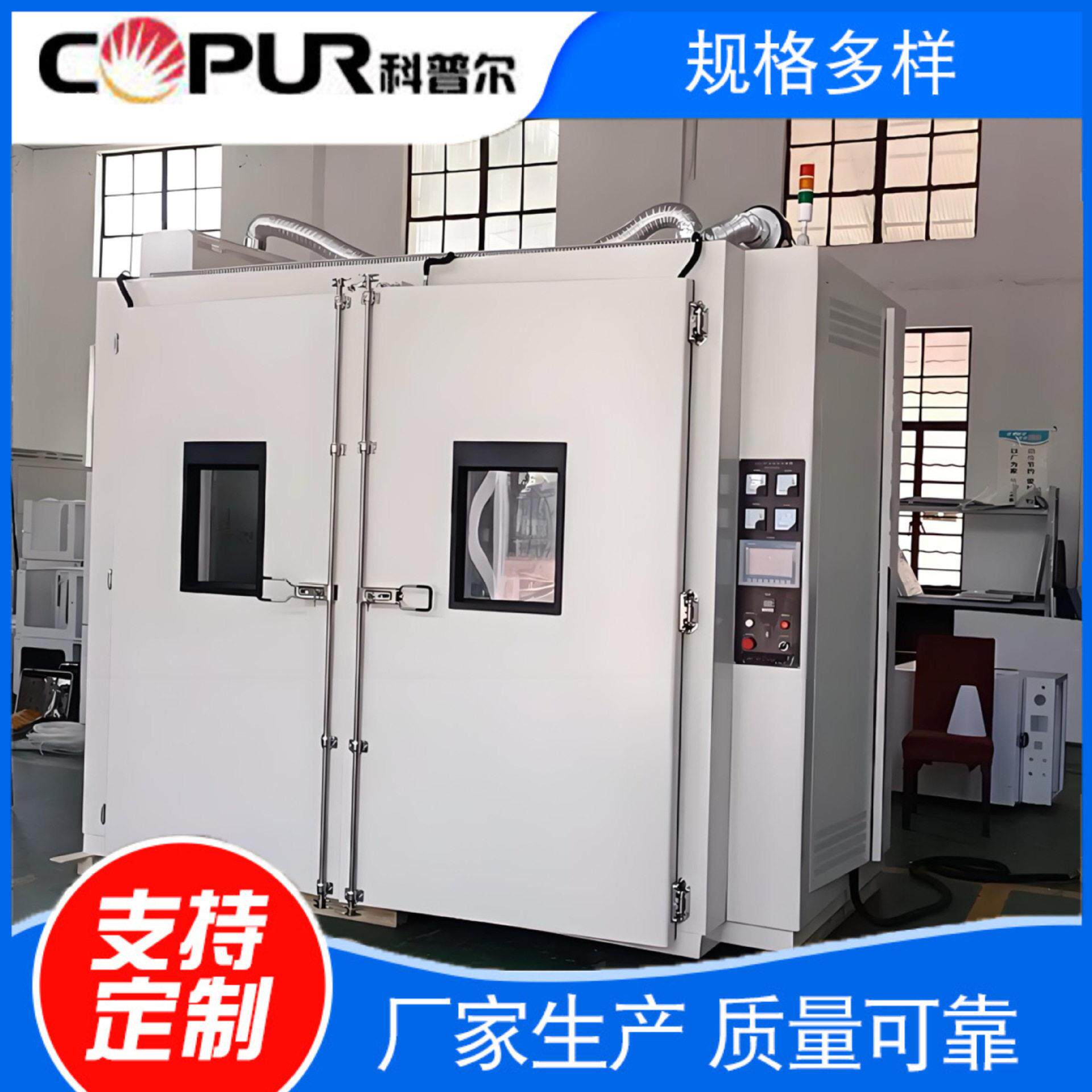 电动汽车控制器胶固化自动门工业烘箱电机机壳热套自动旋转烘箱