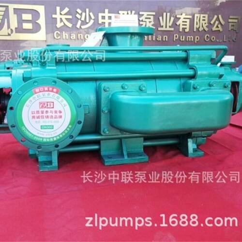 煤安认证厂家直销ma矿用认证泵 MD720-80x8P煤矿用多级自平衡水泵