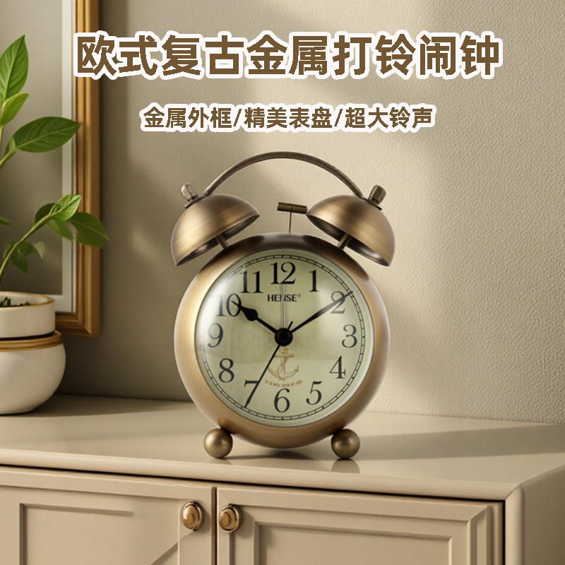 汉时北欧轻奢静音夜光闹钟卧室桌面钟表摆件客厅摆台式小时钟HA17