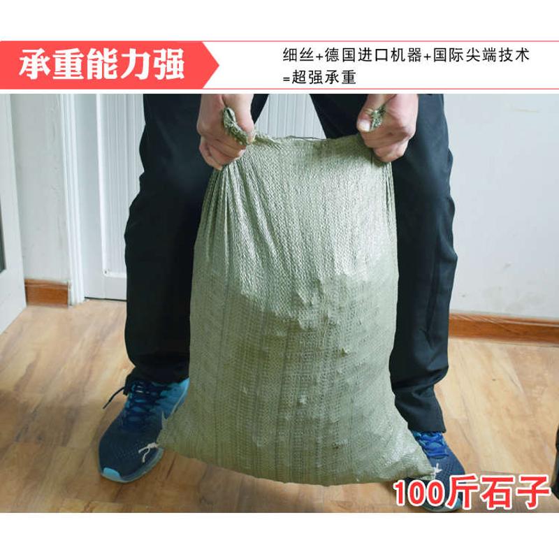 编织袋蛇皮袋批发搬家打包麻袋袋子口袋大号尼龙快递网格厂家直销