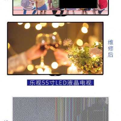 电视屏幕总成维修液晶屏面板广告机42寸49寸50寸55寸65寸70寸75寸
