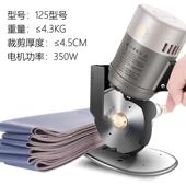 服装 125电剪刀刀布切布机裁剪刀电动圆布裁剪机1裁25型 料裁剪机C