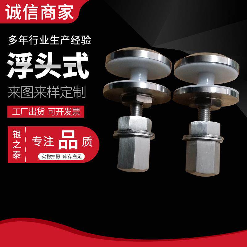 不锈钢驳接头不锈钢幕墙雨棚楼梯玻璃固定件不锈钢转接件定/制