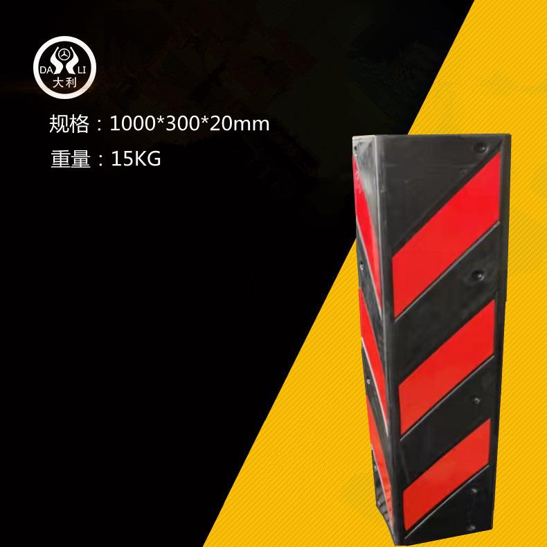 厂家直供加宽加厚橡胶护角停车场车库直角护墙角工地厂房防撞条