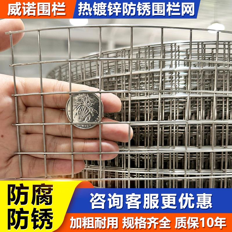 热镀锌铁丝网围栏钢网格养鸡狗笼电焊网防鼠阳台防护养殖网护栏网