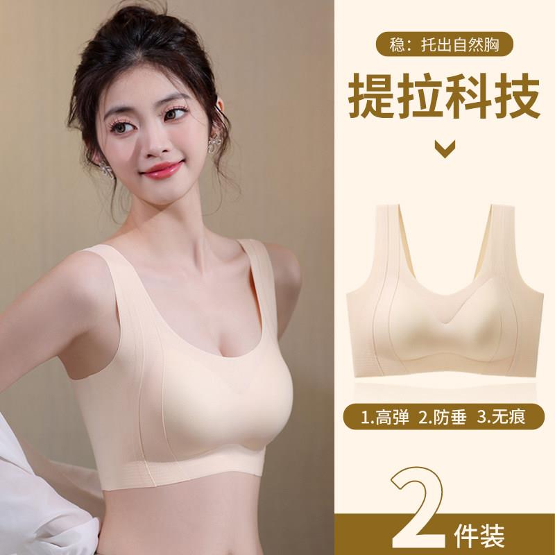 夏季超薄无痕无钢圈女士内衣薄款女夏大胸显小聚拢不空杯文胸胸罩
