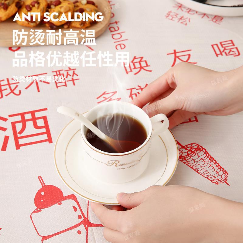 一性次桌布餐加厚防水油防馆家用石头餐桌布长方形台布严选可降解