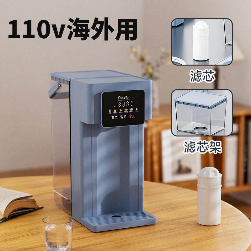 110V伏速瞬热式饮水机家用可携式加热一体净饮机台式直饮过滤水机