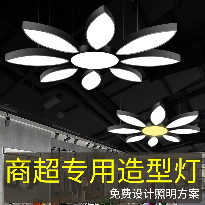 led叶子创意造型灯店铺工业风吊线灯健身房商场超市雪花异形灯具
