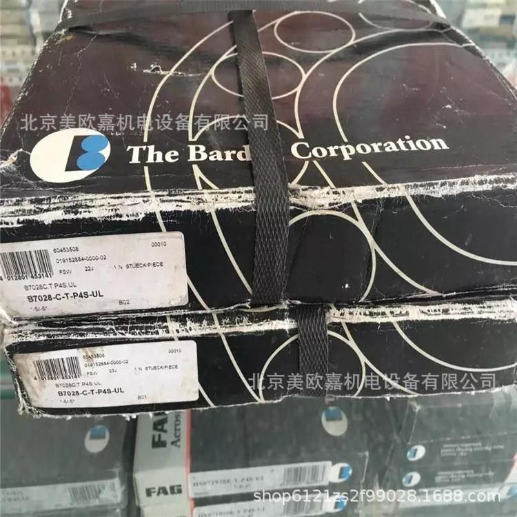 德国主轴精密轴承7009C.T.2RSZ.P4.ULB7009C.T.P4S.UL轴承E角度