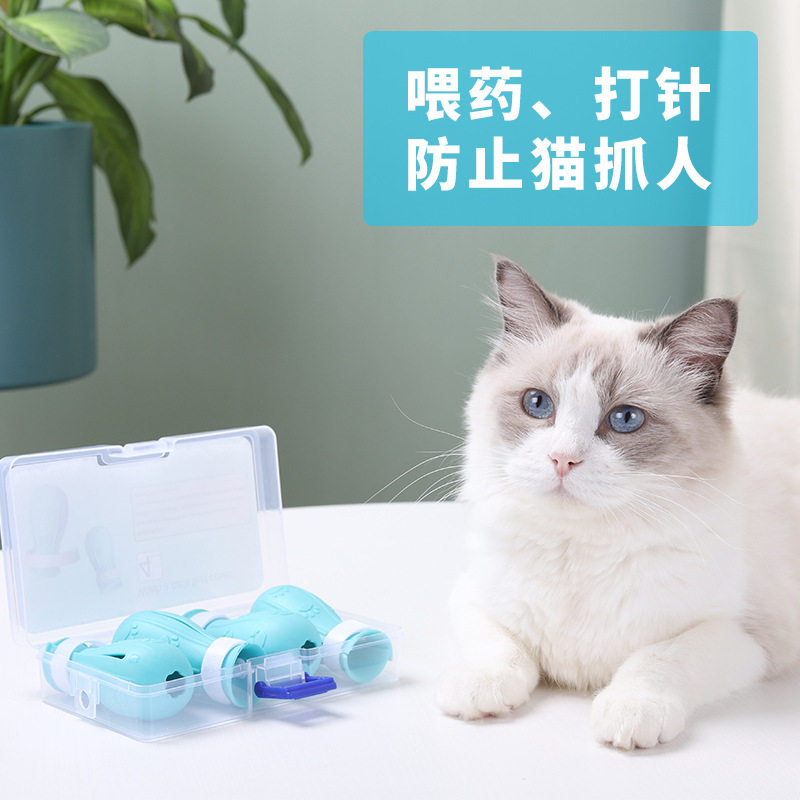 猫咪洗澡脚套神器防抓伤挠打针剪指甲猫咪鞋子爪套猫脚套宠物用品,宠物/宠物食品及用品,其他美容护理用品,淘宝优惠券,粉丝福利购,淘宝优惠卷