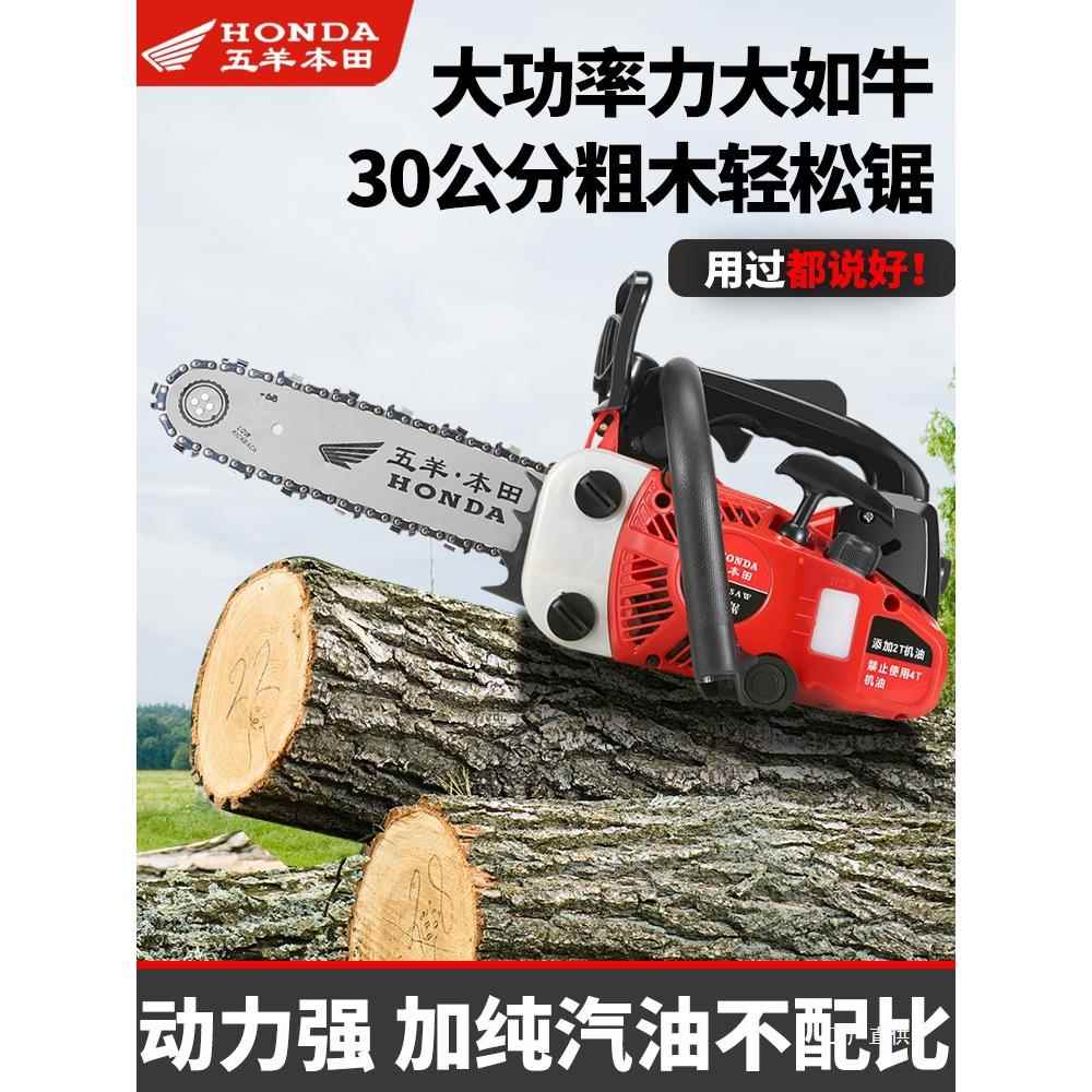 进口冲程CJC伐四木伐竹锯家用小型锯12寸14寸纯汽三排气孔油油汽