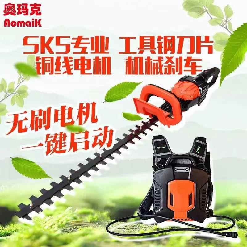 奥玛克修AMK6010E锂电绿篱机充电式剪机园林航4-1续0刃hCMZ双剪茶