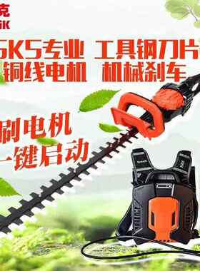奥玛克修AMK6010E锂电绿篱机充电式剪机园林航4-1续0刃hCMZ双剪茶