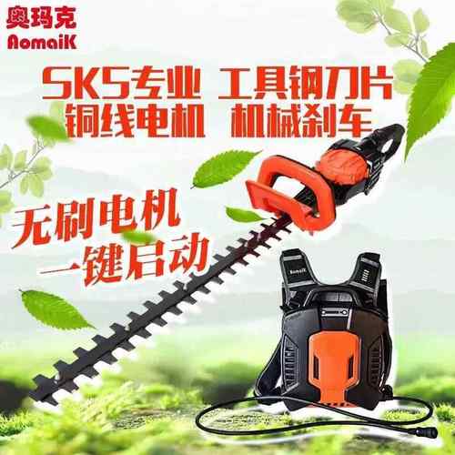 奥玛克修AMK6010E锂电绿篱机充电式剪机园林航4-1续0刃hCMZ双剪茶
