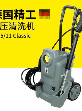 德国凯驰冷水高压清洗机HD5/11Classic汽美店洗车机冲洗机冲地机