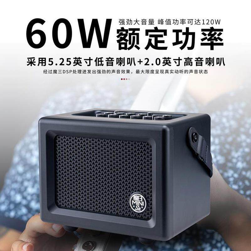 LPTA新款魔三miniSE魔3音响24新品上市电吹管专用萨克斯乐器音箱