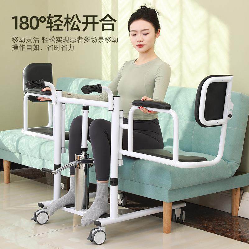 工厂移位机多功能可洗澡防水轮椅残疾人老人护理器扶手