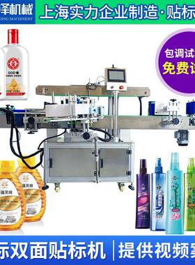 全自动加长双面贴标机SOD蜜扁瓶贴标机花露水蜂蜜方瓶双面贴标机