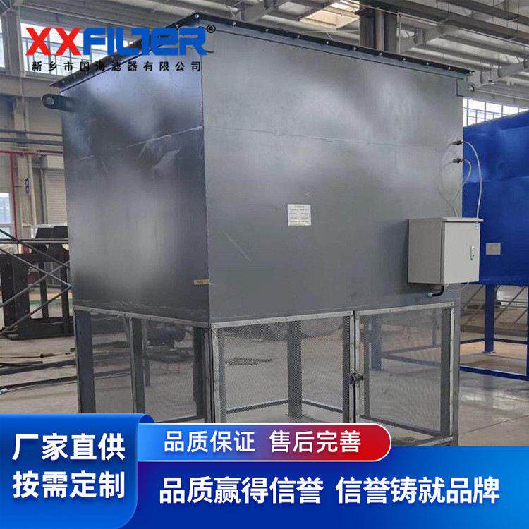 鼓风机前置自洁式空气过滤器 室外除尘设备 处理风量600m³/min