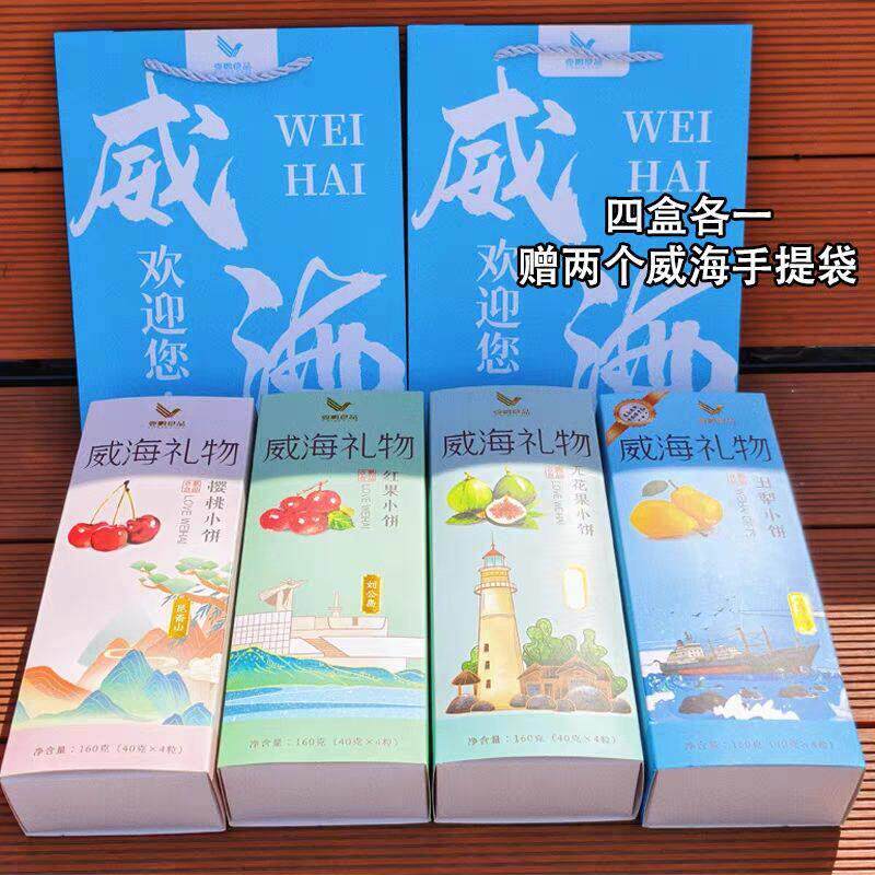小红薯同款无花果小饼壹鹏威海礼物特产旅游伴手礼礼盒零食点心