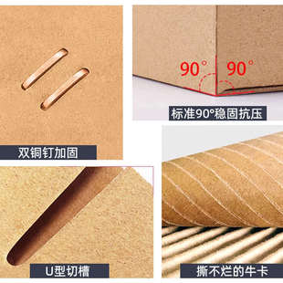 搬家纸箱打包整理箱特大号收纳箱子加厚可折叠带扣手快递硬纸箱子