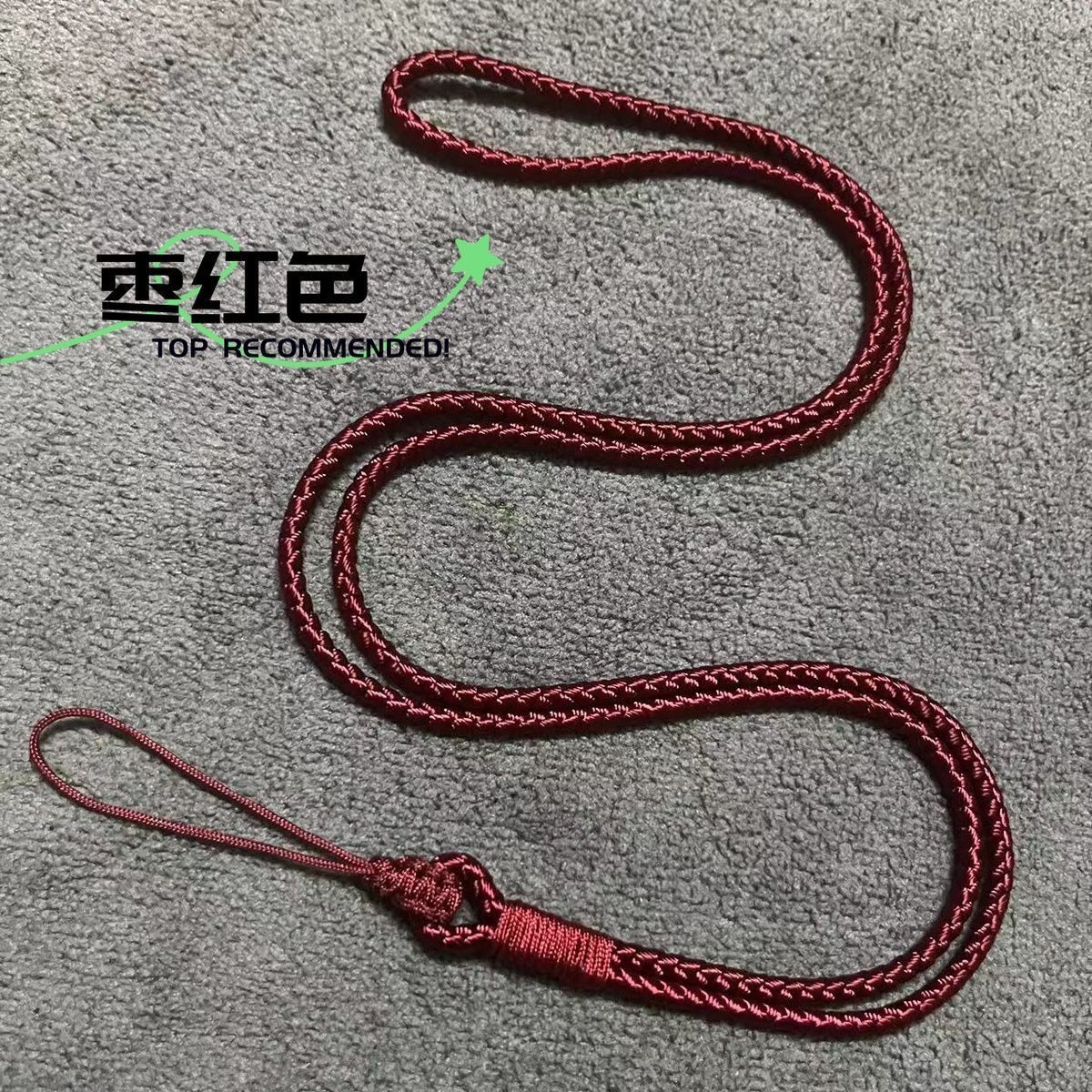 手机挂绳长款简约 手工编织 手机链挂饰盘 手腕 短款男女挂脖绳子