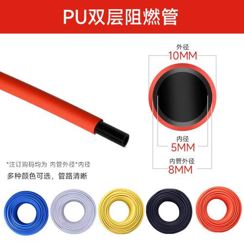 泓力达PU双层阻燃管耐高温防火花铁屑TRBU/FRPU6/8x5防烫焊接气管