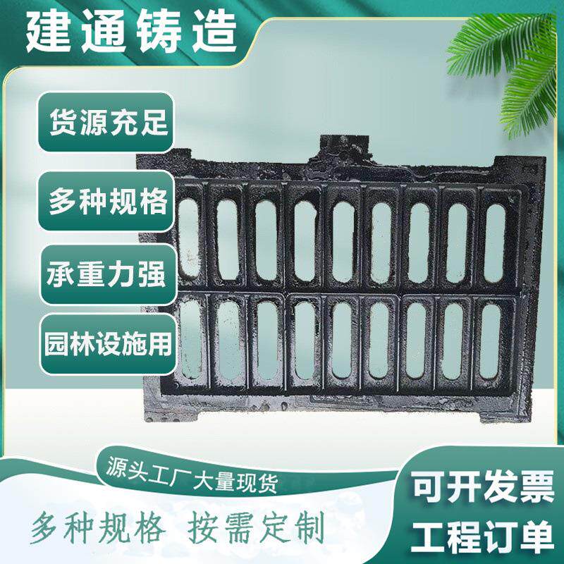 雨水篦子球墨铸铁套篦子市政道路排水用盖板地下车库连体盖板