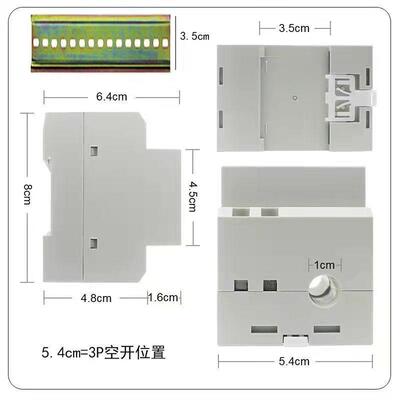 电表单相家用智能电度表导轨式220V电压电流功率频率因 数表计度