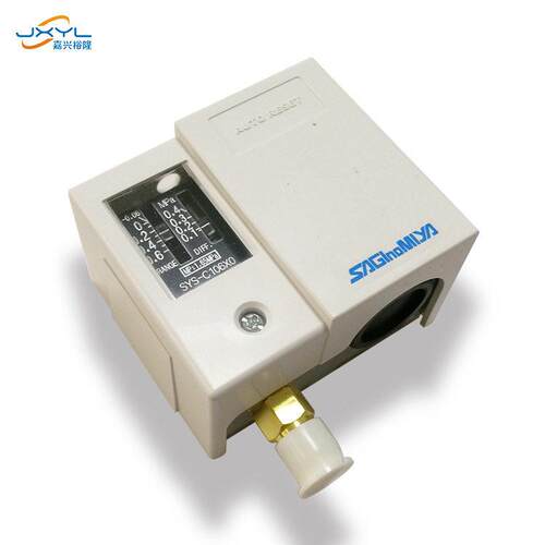 鹭宫压力控制器SYS-C106X0可调式压力开关中央空调制冷配件