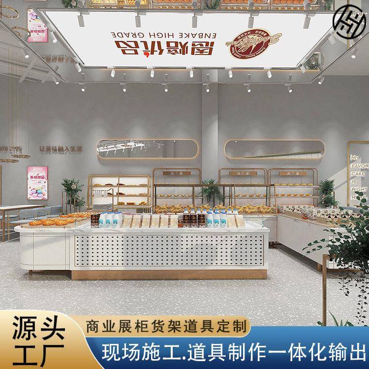 面包烘培店柜台展示柜来图纸定制不锈钢中岛面包柜货架食品展示台