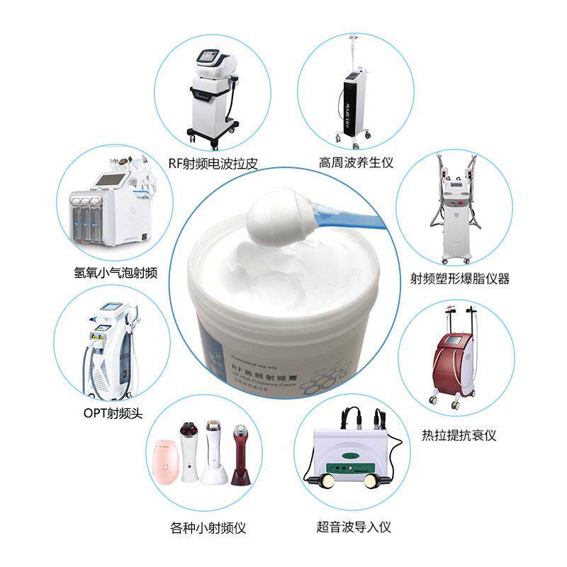 RF射频爆膏射频仪器热拉提920仪脂电发烧大师INDIBA高频导热霜产