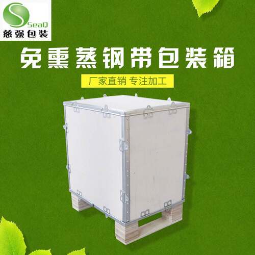 供应可拆卸耐磨木箱子五金配件木包装箱便捷加厚拼装木质包装箱