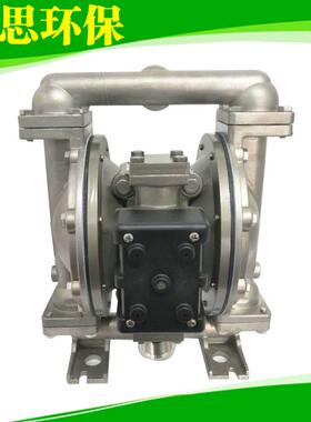 斯凯力卫生级隔膜泵LS40SS-AA-T/N-TT-TT-00气动泵