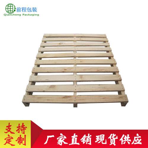 厂家直销热处理木托盘四面进叉松木垫板托盘中标木托盘