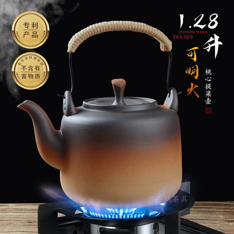 棉小城陶瓷烧水壶提梁壶耐热煮茶壶带过滤网碳烤炉明火炉可烧大容