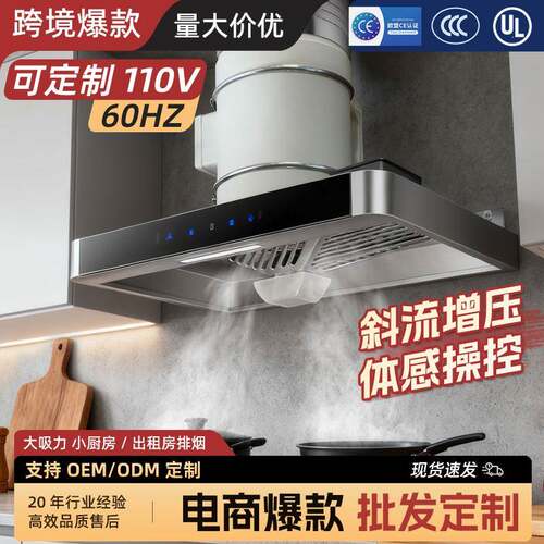 出租房抽油烟机家用大吸力排气扇强力换气扇厨房管道式简易排烟机