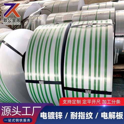 上海浙江江苏厂家现货双向钢系列CP高强度复相钢汽车用高强钢