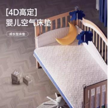 【拼接床床垫和床围】哈卡达hagaday婴儿拼接床加宽床边床纯实木