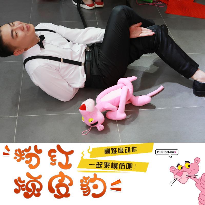 婚庆用品道婚礼接亲整蛊游戏具模粉红豹仿儿RQN童玩具公顽仔皮豹