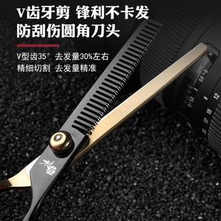 大全剪发器理发全套自助工具辅助刀片剪刀梳子专业弯发型师带